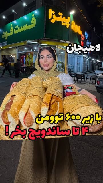 پست اینستاگرام DbiDnabuXYX
