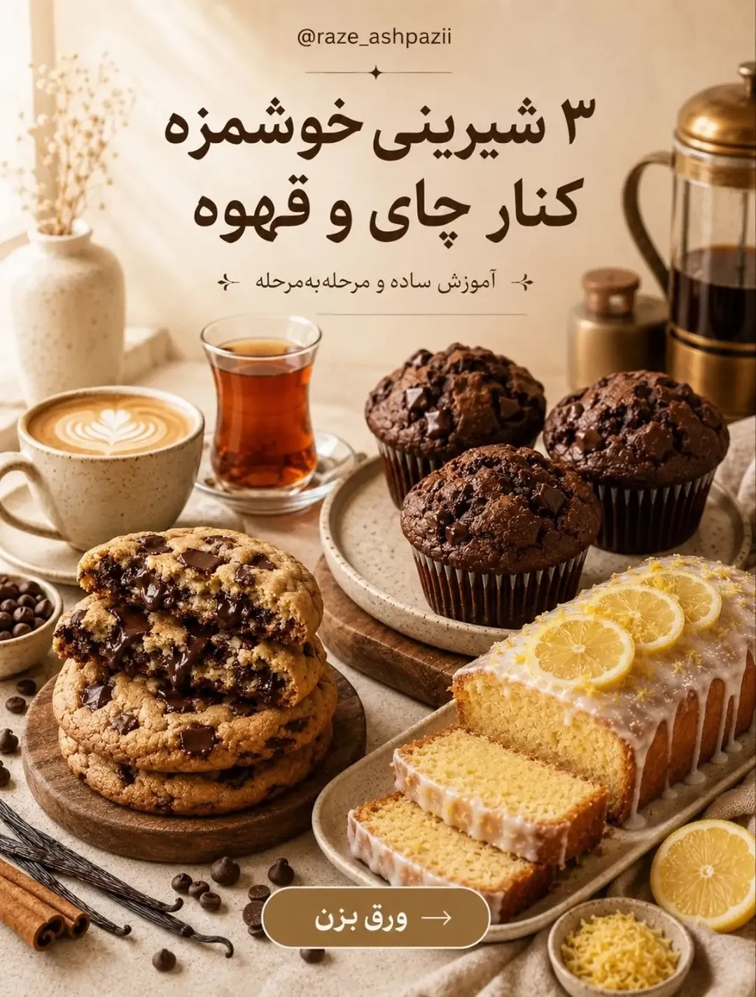 پست اینستاگرام DbiFhR5jdGE