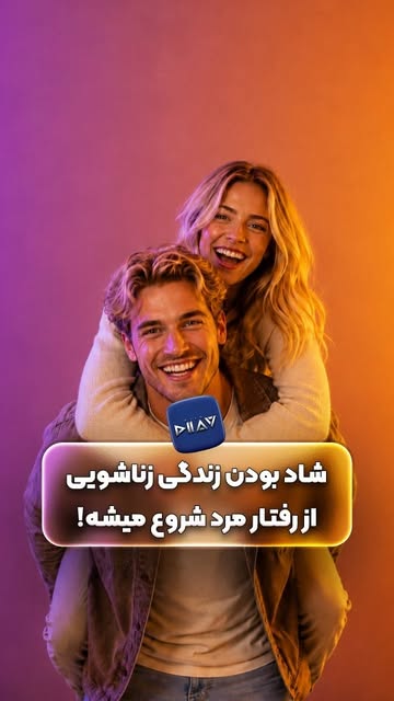 پست اینستاگرام DbiFmgjIlh0