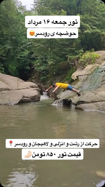پست اینستاگرام DbiKdW6iMCJ