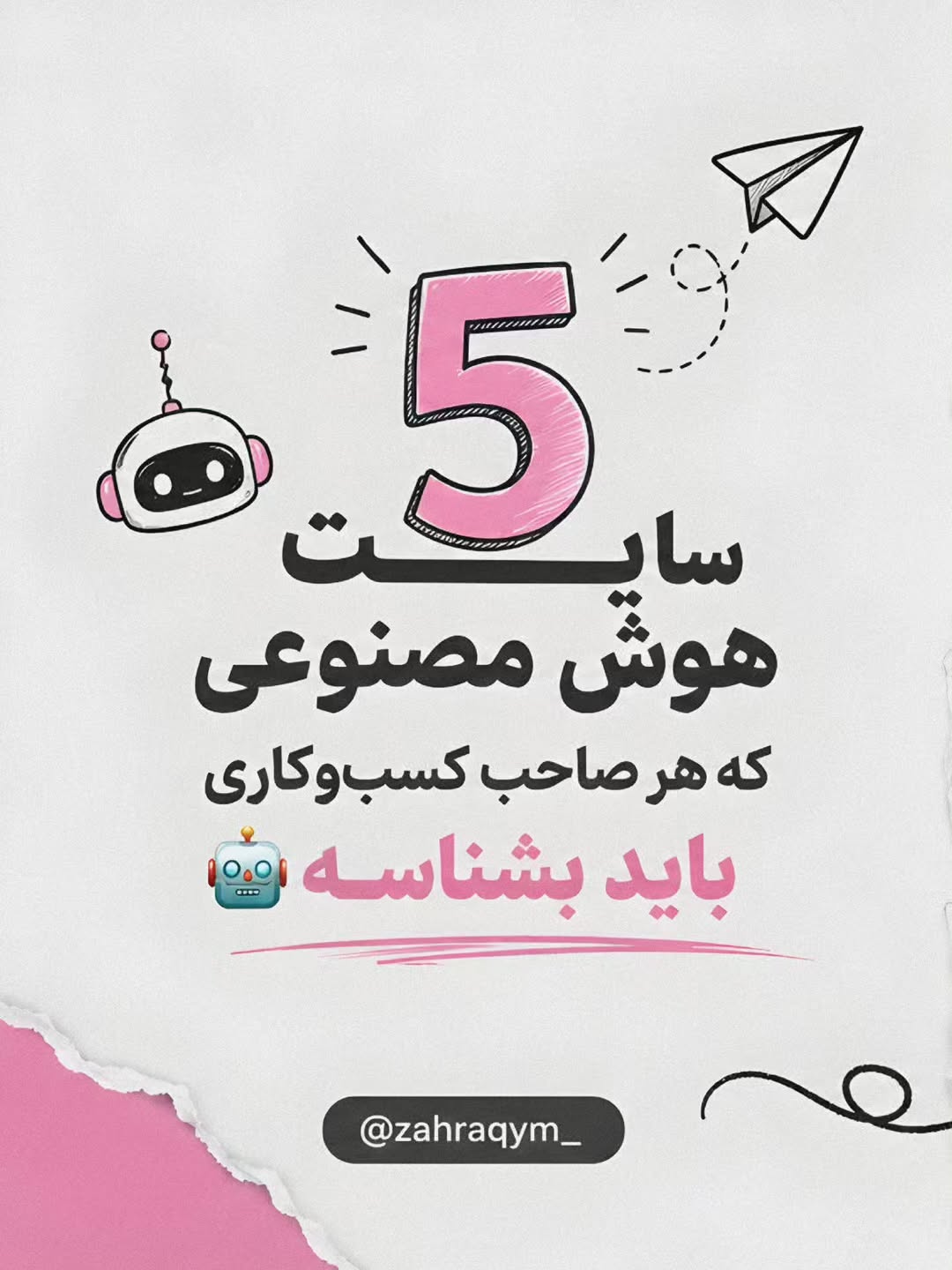 پست اینستاگرام DbiMEuqDGBr