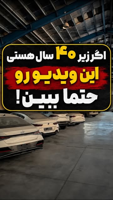 پست اینستاگرام DbiO4v8tl-L