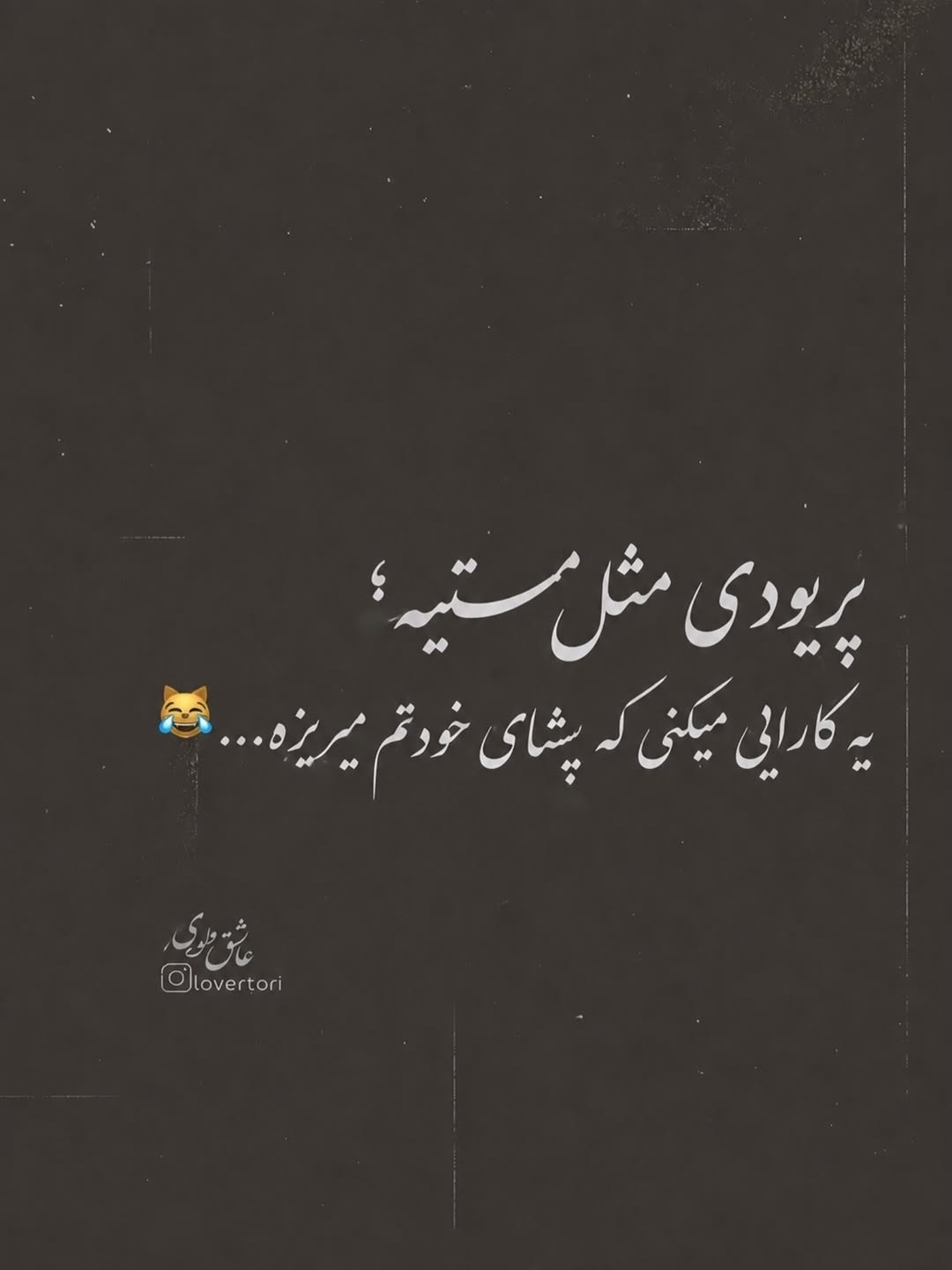 پست اینستاگرام DbiQDBMNIIT