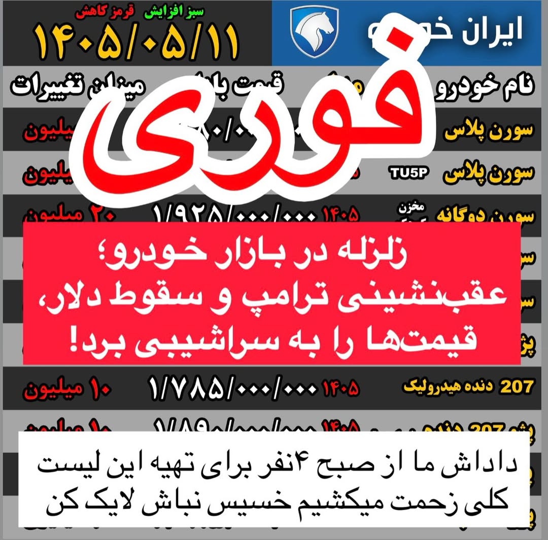 پست اینستاگرام DbiQU5ejN7q