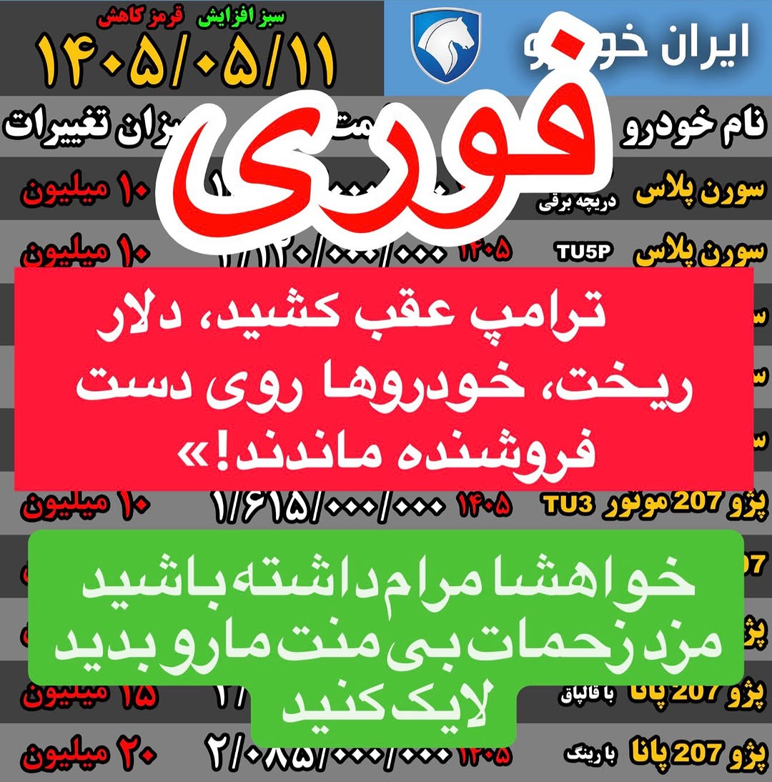 پست اینستاگرام DbiSR24DCu3