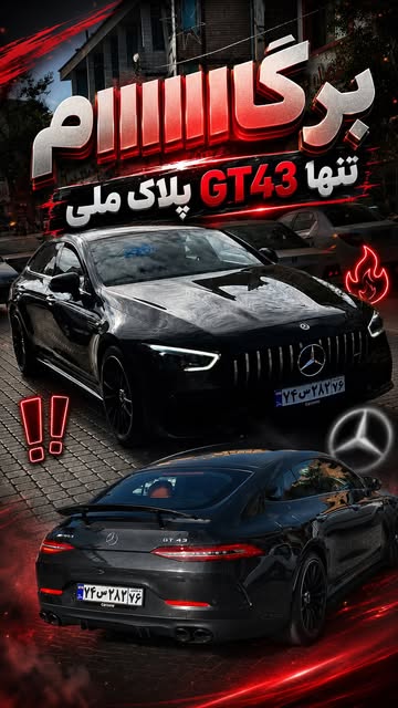 پست اینستاگرام DbiSe8GtzJx