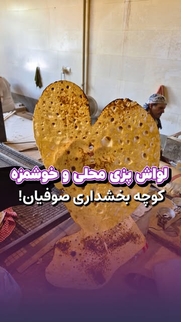 پست اینستاگرام DbiZL0PKCUc