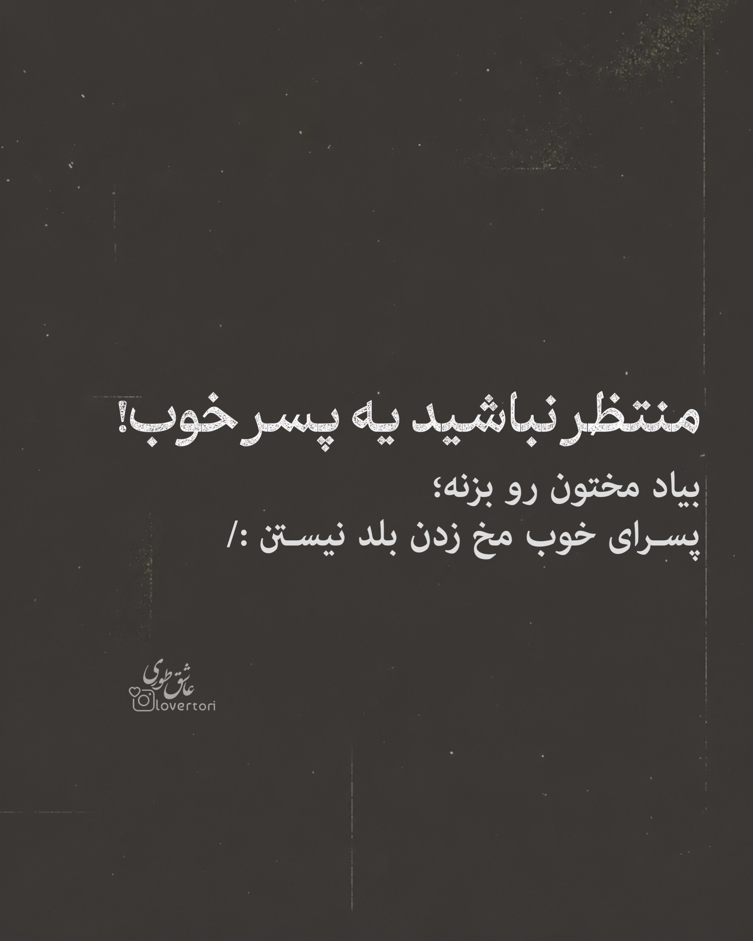 پست اینستاگرام Dbi_PSnNTsp