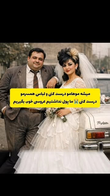 پست اینستاگرام Dbi_bzeMjyo