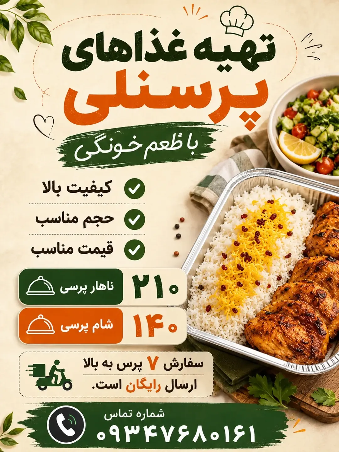 پست اینستاگرام Dbiba7qqsVG