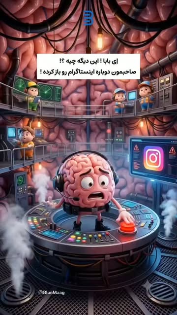 پست اینستاگرام Dbif7jhNMlh
