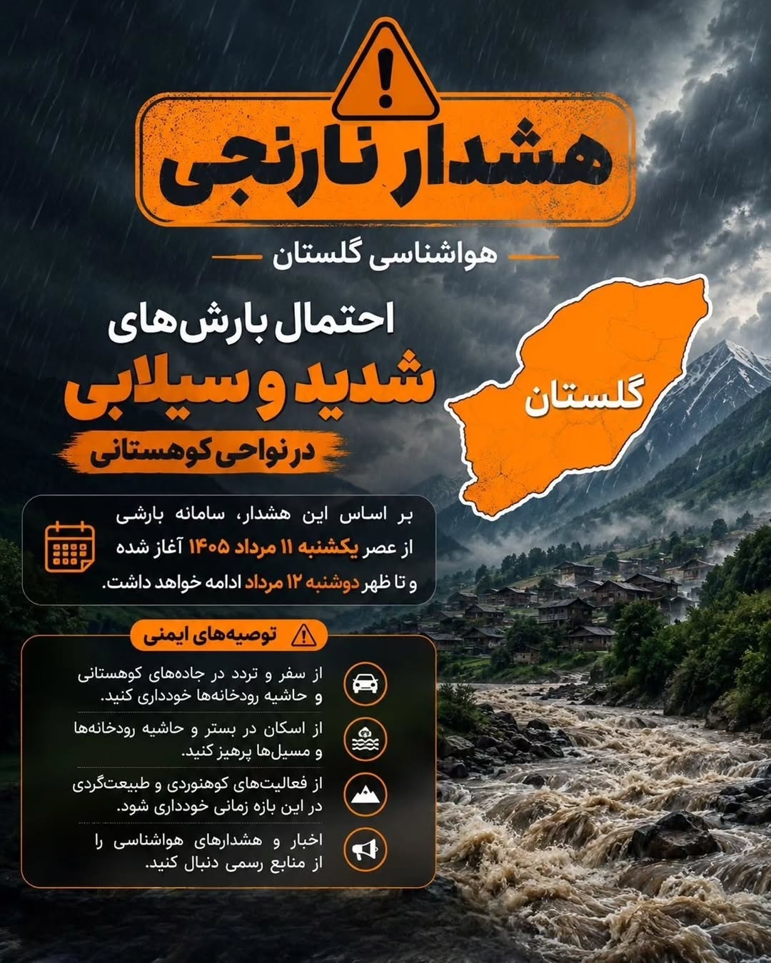 پست اینستاگرام Dbifp62NP3H