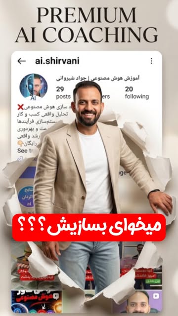 پست اینستاگرام Dbih4w5tMUO