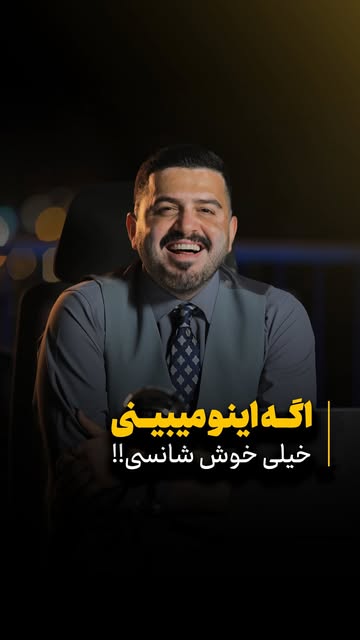 پست اینستاگرام DbihAkcsvVH