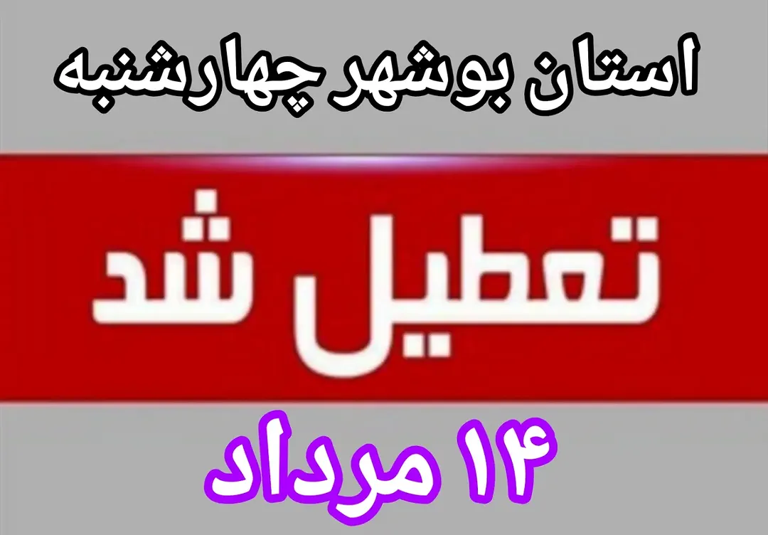 پست اینستاگرام DbihFh_IG5T