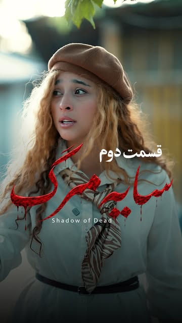 پست اینستاگرام DbiizeYqMnF