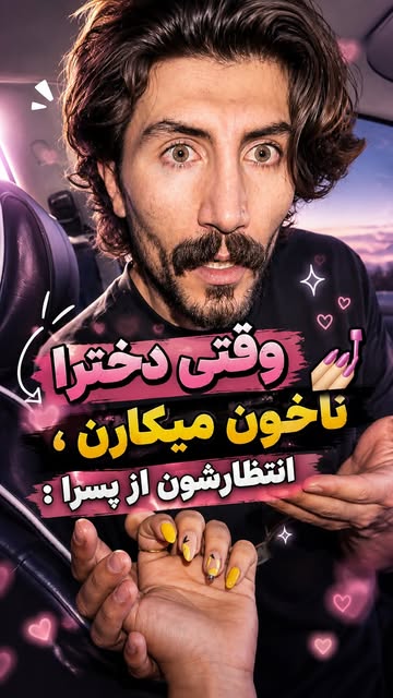 پست اینستاگرام Dbij7szB3mX