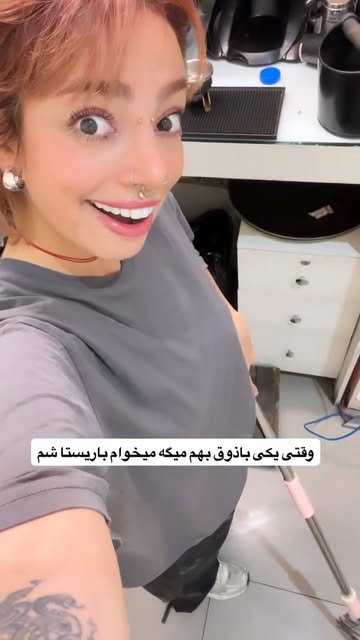 پست اینستاگرام DbijsaGycrD