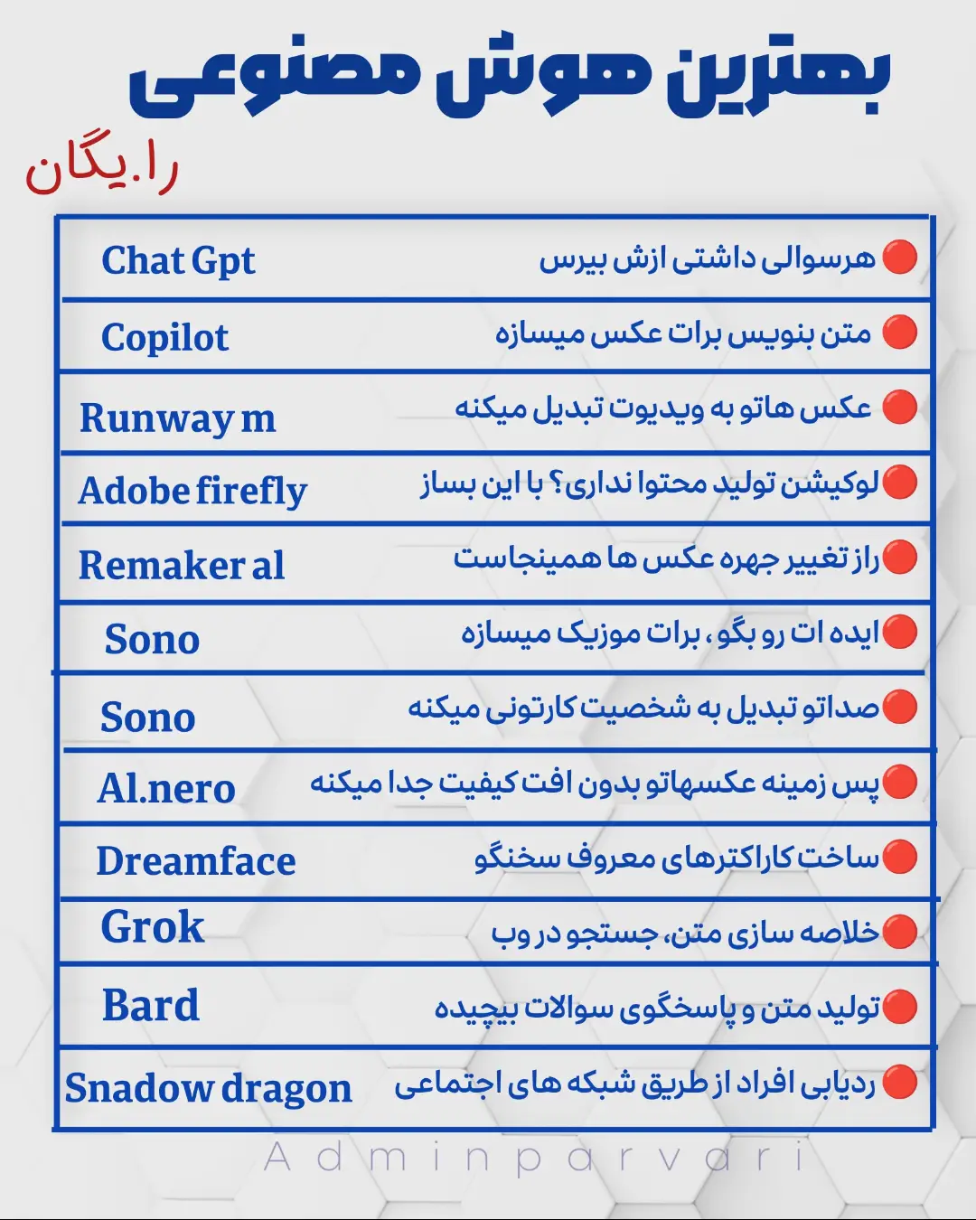 پست اینستاگرام DbikL1ugRyI