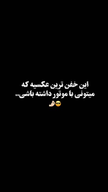 پست اینستاگرام DbilnxOiZkN