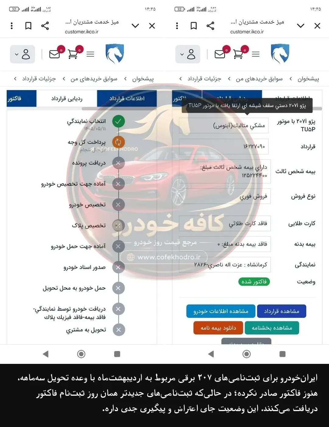پست اینستاگرام Dbinze4CPP9