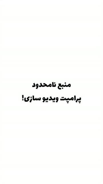 پست اینستاگرام DbioWJMNvov