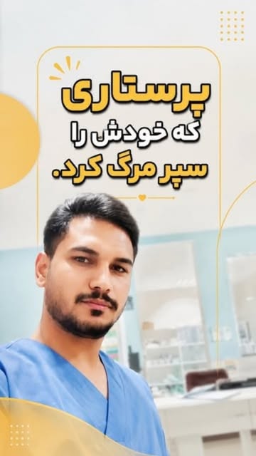 پست اینستاگرام DbiqyEOtGMZ