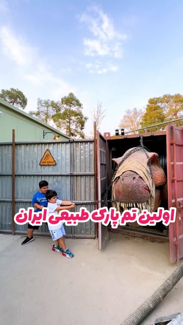 پست اینستاگرام Dbirl38tLcl