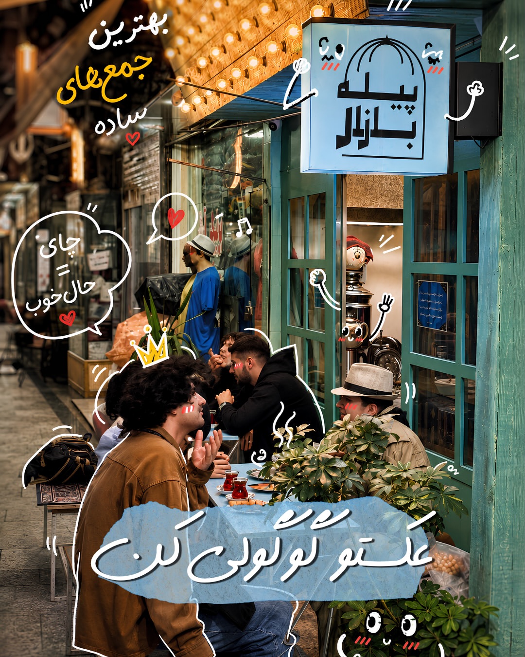 پست اینستاگرام DbitSxtjX_x