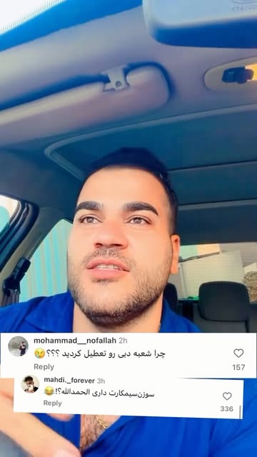 پست اینستاگرام DbitrN5IekF