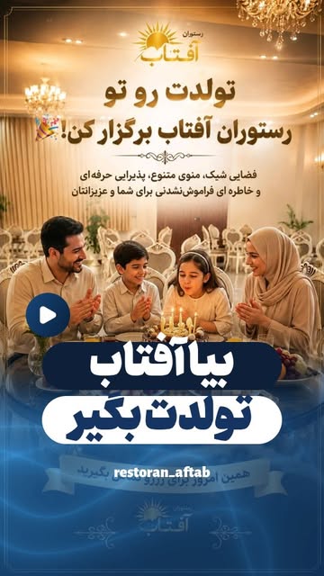 پست اینستاگرام Dbiv_ZpAIJz