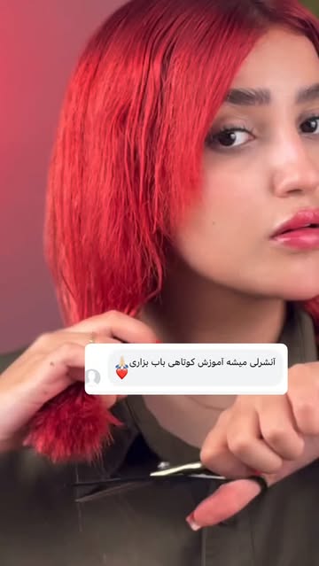 پست اینستاگرام Dbiv_lqI4BM