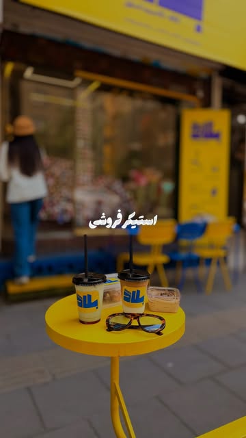 پست اینستاگرام DbivbAeM5E5