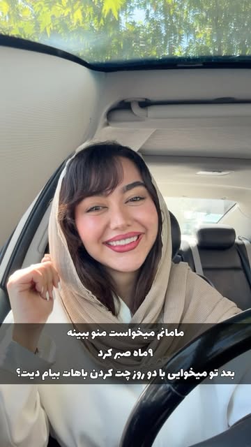 پست اینستاگرام DbixrbWqsvT