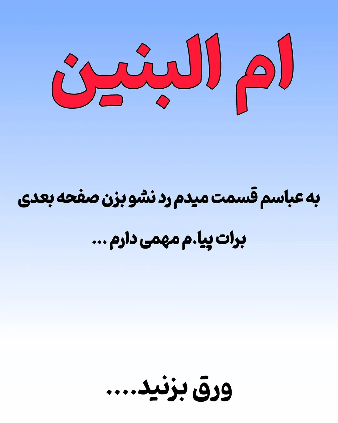 پست اینستاگرام Dbj-pJrjK3a