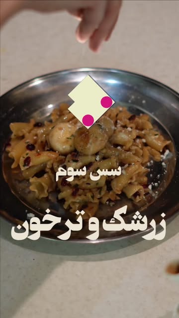پست اینستاگرام DbjAnJ0N0un
