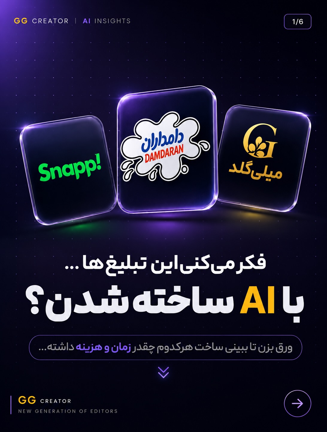 پست اینستاگرام DbjCbkpDPtq