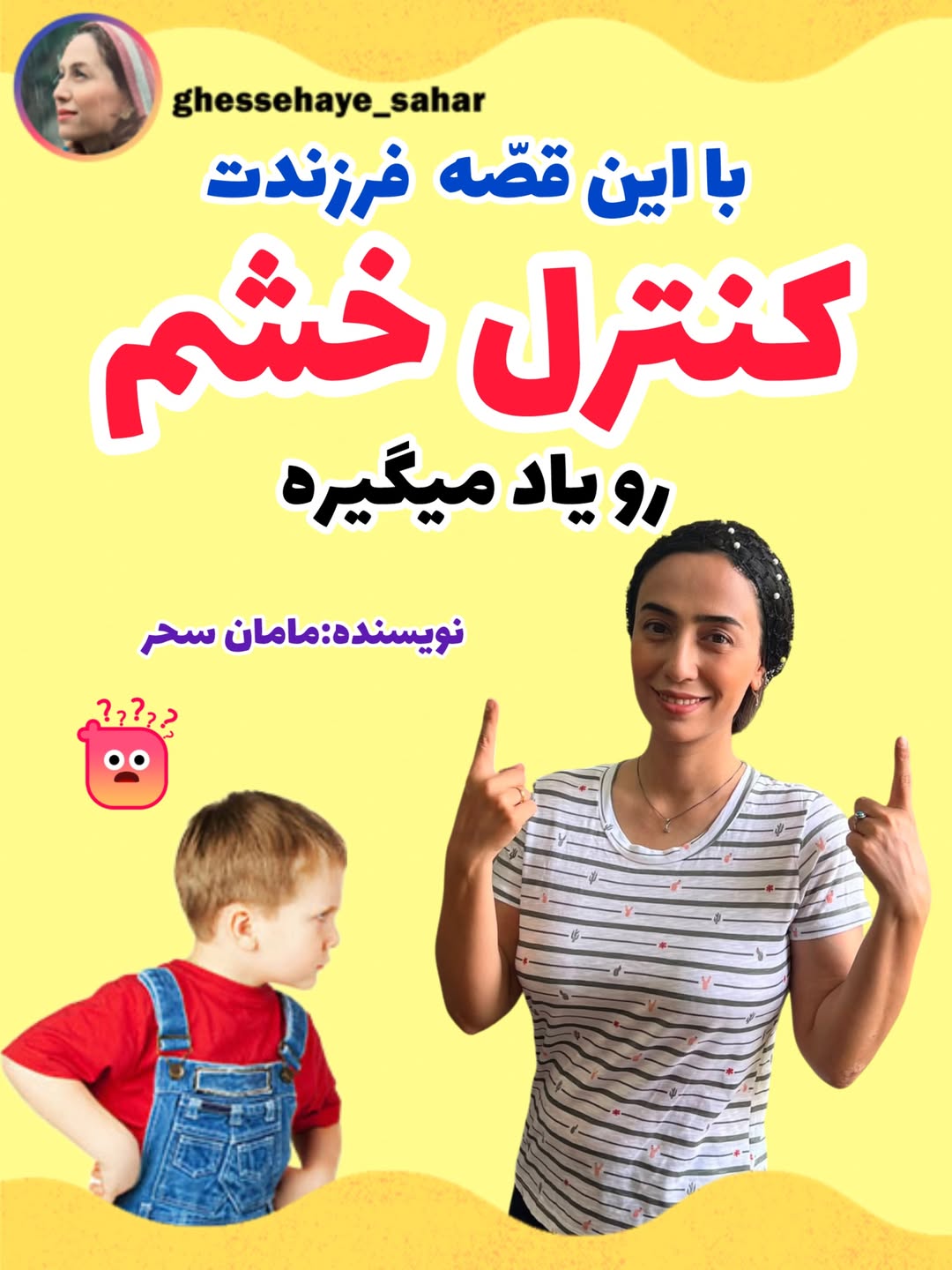 پست اینستاگرام DbjDoKBDLpq
