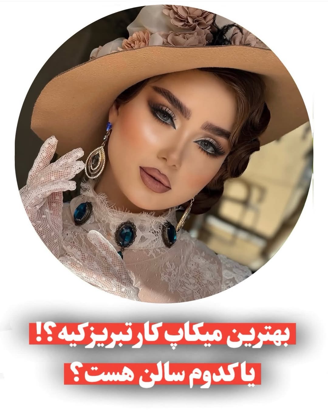 پست اینستاگرام DbjInEoCOTE