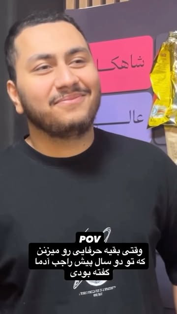 پست اینستاگرام DbjZYJ9Nd43