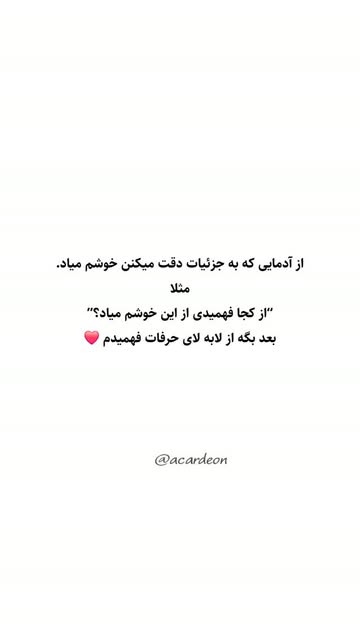 پست اینستاگرام Dbk1NODM4uv