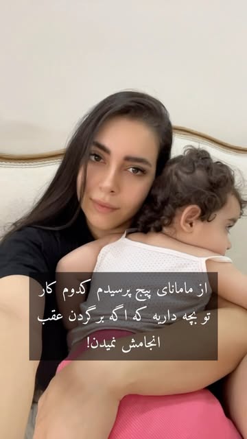 پست اینستاگرام Dbk1ZazsTWC