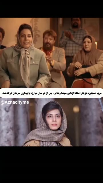 پست اینستاگرام Dbk2J_5NMvm