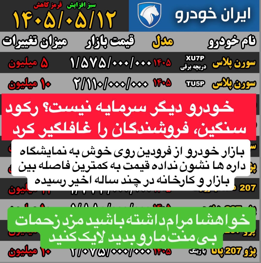 پست اینستاگرام Dbk3HT1DHBm