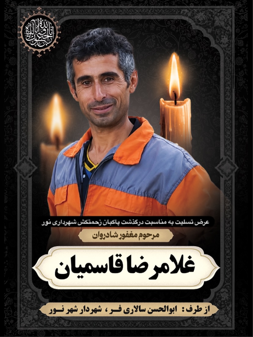 پست اینستاگرام Dbk6FLaMilN