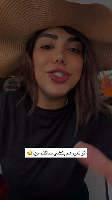 پست اینستاگرام Dbk6hnfq8Ag