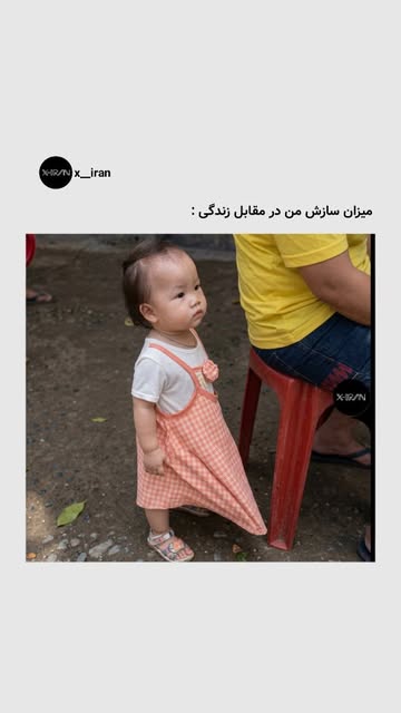 پست اینستاگرام Dbk6iQ8s4YT