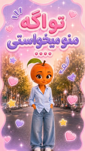 پست اینستاگرام DbkNpvPoYaJ