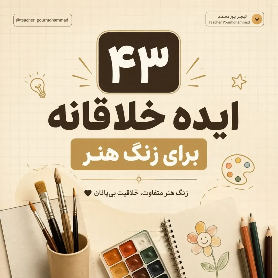 پست اینستاگرام DbkOrr9Fyfr