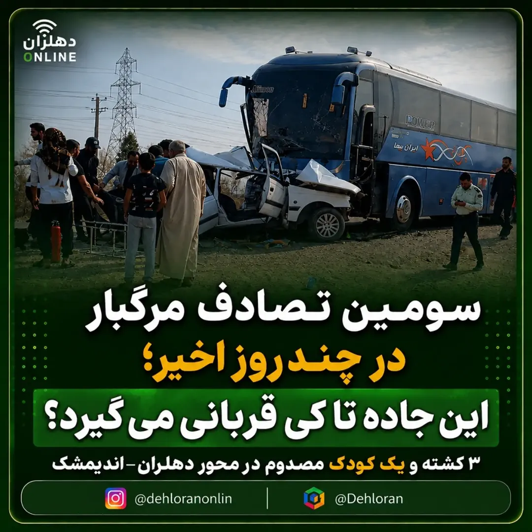 پست اینستاگرام DbkP_oZoXYa